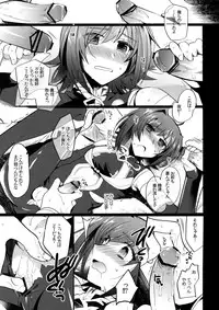 (Stand Up! 14) [downbeat (Kirimoto Yuuji)] Aichi kan ‐Sendou Aichi Sairokushuu‐ (Cardfight!! Vanguard)