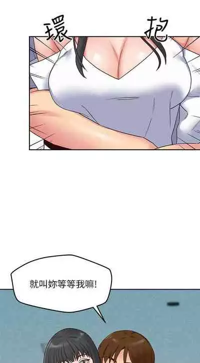 朋友的姐姐 1-42