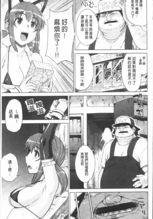 Marble Girls | 閃亮亮的女孩們