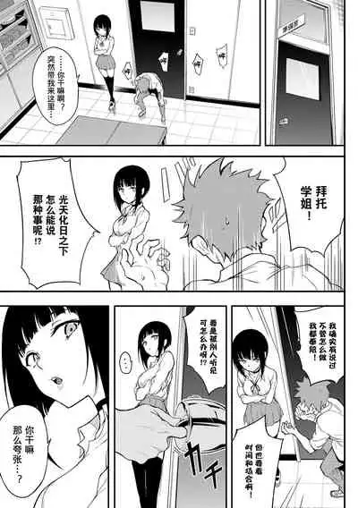 [Kyockcho] Love you | 爱你 [Chinese] [Digital]