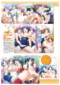 EnYouDou ~Honoo no Haramase Chronicle 2005-2011~