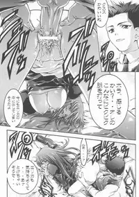 [BECT (Aoume Kaito)] FLOW (Chobits, Sakura Taisen)