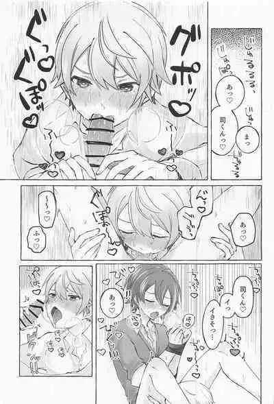 Kimi to Gaman to 5-kakan