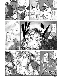 [LUNATIC PROPHET (Arimura Yuu)] Kimi no Hikari to Boku no Kage (Kantai Collection -KanColle-) [Digital]