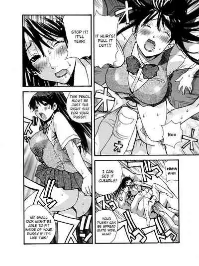 -Kika=Zaru- Small Kanojo ~18cm no Aitsu no Semasugiru Ana -Eng- (Translated by Webdriver, Editor/Proofreader: Mariannana )