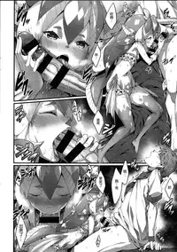 (C87) [Erdelied (Nenemaru)] Ajin Shoujo-tan Vol. 5 [Chinese] [leoR8714個人漢化]