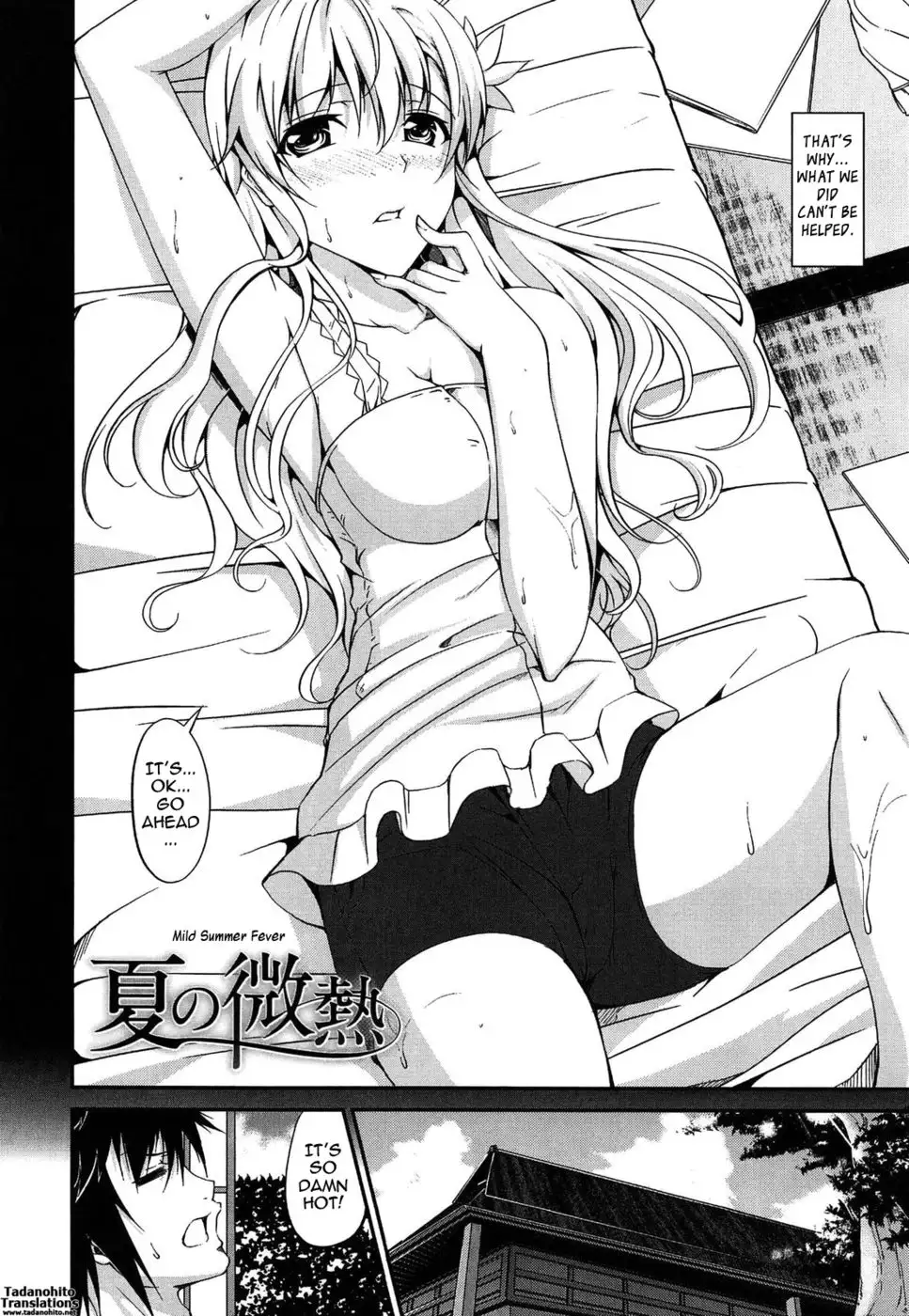 The Best Time for Sex is Now - Chapter 4 - Mild Summer Fever