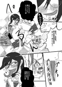 [Rami] (Danganronpa)