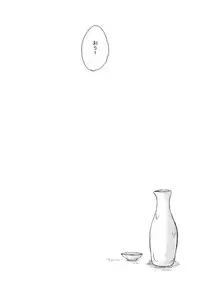 (SUPER26) [Ring Memo (Oretto)] Fuyuiro Memories - Winter Color Memories (Naruto)