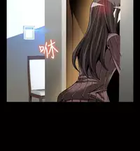 [KKUN &INSANE] Love Parameter 恋爱辅助器 86-94 [Chinese]中文