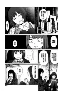 [Higashiyama Show] Implicity [Chinese] [篆儀通文書坊漢化]