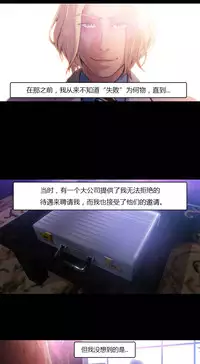 [Park Hyeongjun] Sweet Guy Ch.22-42 (Chinese)