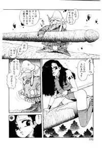 [Toshiki Yui] Wingding Party