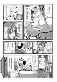 COMIC Anthurium 2016-12 [Digital]