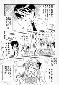 Hin-nyu v36 - Hin-nyu Onsen