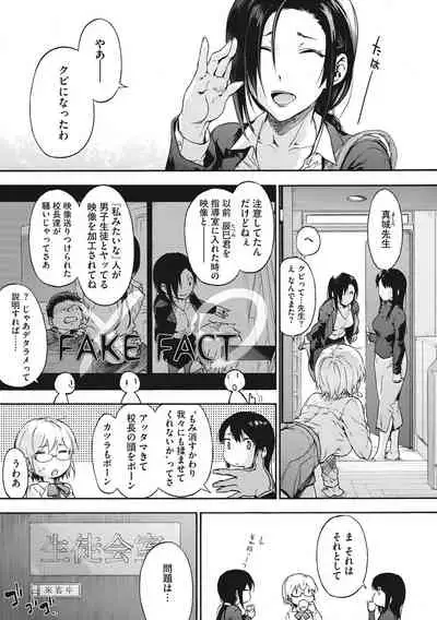 Harem cult side HAREM