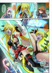 [Cyclone (Izumi, Reizei)] 840kai & 567 (Mahou Shoujo Lyrical Nanoha StrikerS) [Digital]