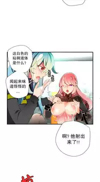 [Juder] Lilith`s Cord | 莉莉丝的脐带 Ch.1-39 [Chinese]