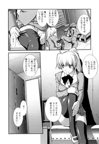 [John Sitch-Oh] Joseito Daihyakka - Schoolgirl Encyclopedia