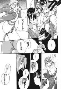 (C88) [TEX-MEX (Red Bear)] WAY OF TEX-MEX Soushuuhen 3 + Omakebon (Various)