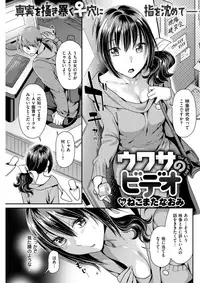 COMIC Kairakuten BEAST 2017-04 [Digital]