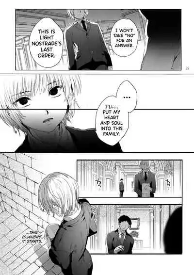 (C94) [Kuromisakaijou (Ikezaki Misa)] Hedo no Deru Gesu-domo no Kouyuuroku (Hunter x Hunter) [English] [biribiri]