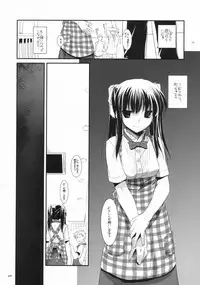 (CosCafe19) [Digital Lover (Nakajima Yuka)] Seifuku Rakuen 20 - Costume Paradise 20