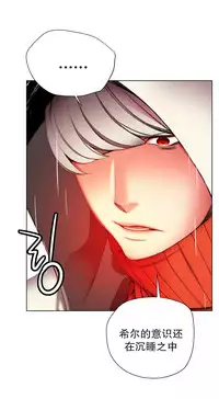 [Juder] 莉莉丝的脐带(Lilith`s Cord) Ch.1-29 [Chinese]