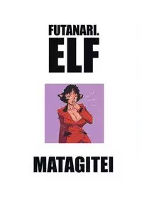 (Mimiket 16) [Matagitei (Ookubo Matagi)] Futanari.Elf