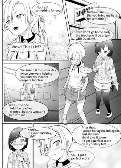 Futanari Manga-shuu MEDETASHI 2020～'21/2