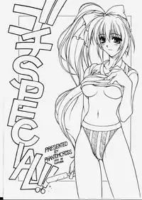 (C56) [PHANTOMCROSS (Matsushita Akihisa, Miyagi Yasutomo)] Gochi SPECIAL!! (Comic Party)