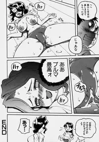 [PEN Gindou] Innyuu Ranbu