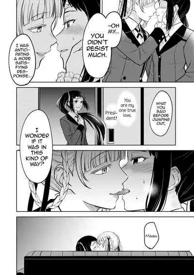 KiraSaya Manga