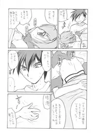 Paradise City - Tabetakigasuru Inferno 7