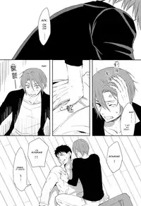 (SPARK9) [Pikaderi (Anmaru Hiro)] Sonogo no, orera | What We Are After That (Free!) [English] [Carrot-Bunny]