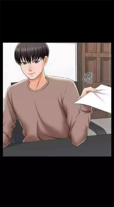 (週1)家教老師 1-24 中文翻譯(更新中)