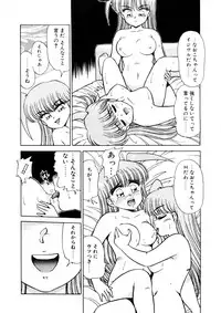 [Caramel Dow] chi-syu