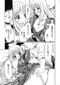 (COMIC1☆3) [Tange Kentou Club (Yokota Mamoru)] THE FUNKY ANIMAL OF LEGENDS 2 RED SIDE (Various)