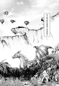 (C89) [UDON-YA (Kizuki Aruchu, ZAN)] Furohile Ge [Chinese] [屏幕髒了漢化]