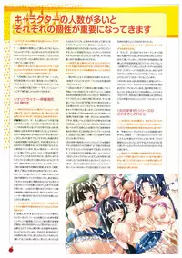 EnYouDou ~Honoo no Haramase Chronicle 2005-2011~