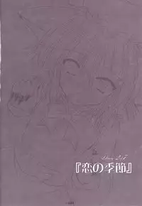 (C74) [Reverse Noise (Yamu)] Lunatic Library (Touhou Project)