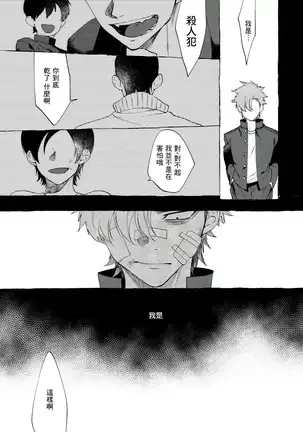 Badday Dreamers Ch. 1-5