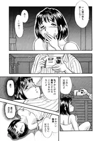 [Marumi Kikaku] Himitsu Duma 5