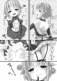 (Chouzetsu Kawaii!!) [trigger.m (Emu Emuo)] Jishou Kawaii Sachiko wa Ii Sachiko (THE IDOLM@STER CINDERELLA GIRLS)