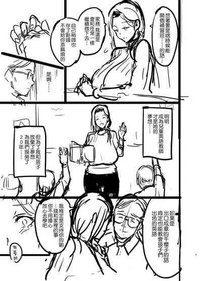 C99会場本マスク有り無し＆クリアファイルイラスト