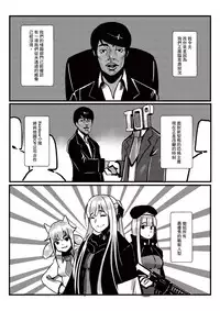 [麒麟的快樂繪圖之家(麒麟)]RAINBOW SEX/少女前線AK12 [Chinese] [基德漢化組]