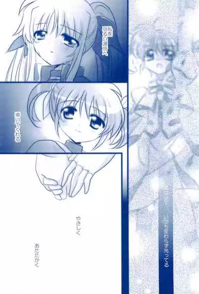 (C85) [Ameiro (Nanashiki)] Love Forever -NanoFei nano Sairoku-shuu 2- (Mahou Shoujo Lyrical Nanoha)