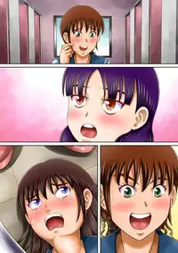 [Hitotsukami (Kitamura Kouichi)] Bousou suru Imouto