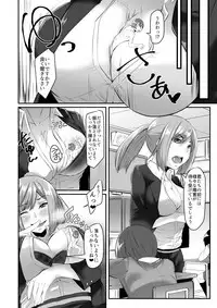 [I-Raf-you (Various)] Microne Magazine Vol. 43 [Digital]