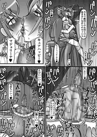 [Minomushitei] Sweetie Girls 10 ~Majo Inran Time~ (Smile Precure!) [Digital]